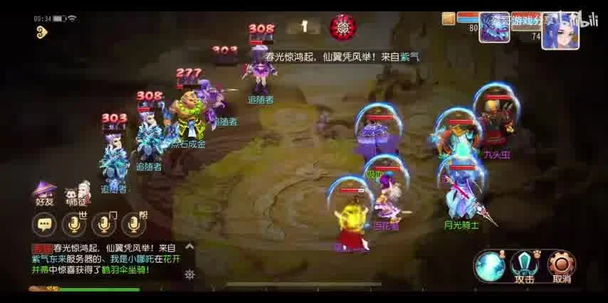 玩梦幻西游手游pc端会卡顿？揭秘解决攻略！