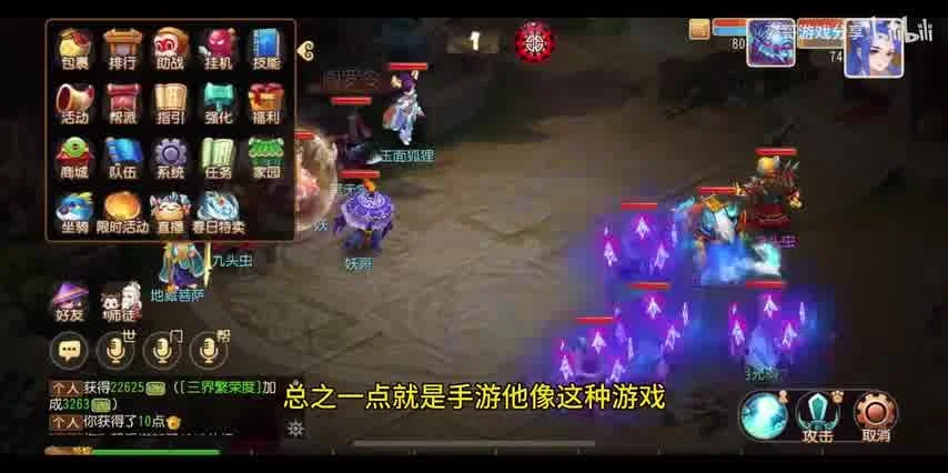 玩梦幻西游手游pc端会卡顿？揭秘解决攻略！