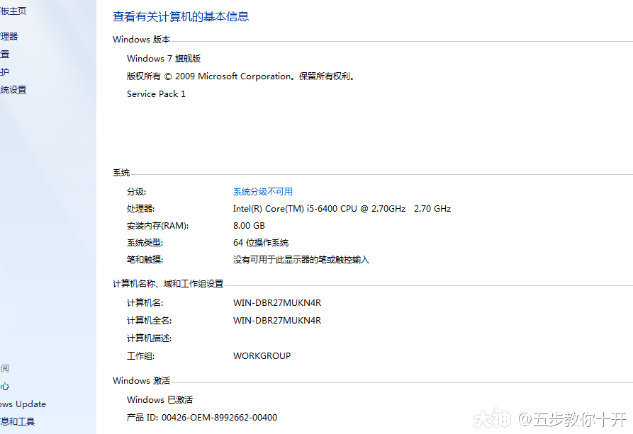 详细阅读:梦幻西游:游戏异常卡机解决方案 梦幻西游:游戏异常卡机解决方案