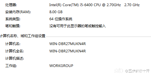 梦幻西游:游戏异常卡机解决方案