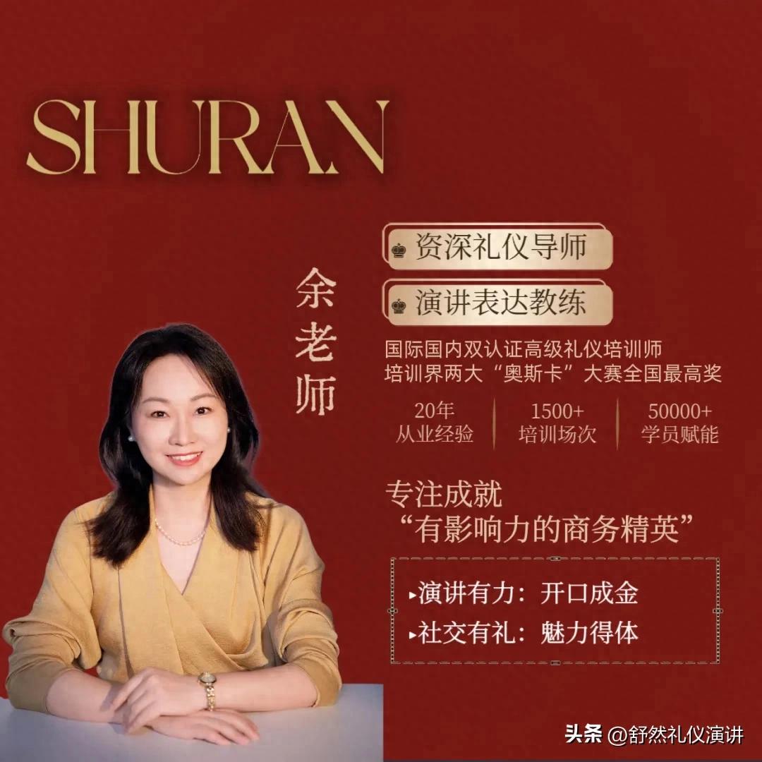 详细阅读:邮件礼仪:一封得体的邮件,让你的专业被“看见” 邮件礼仪:一封得体的邮件,让你的专业被“看见”