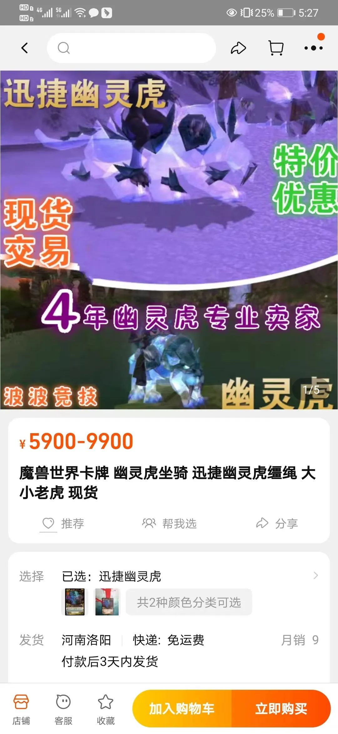 暴雪网易“分手”殃及游戏玩家，主播、代练被迫转行？