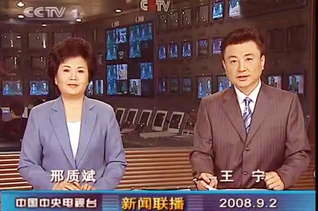 《新闻联播》前主播邢质斌:与初恋丈夫相爱一生