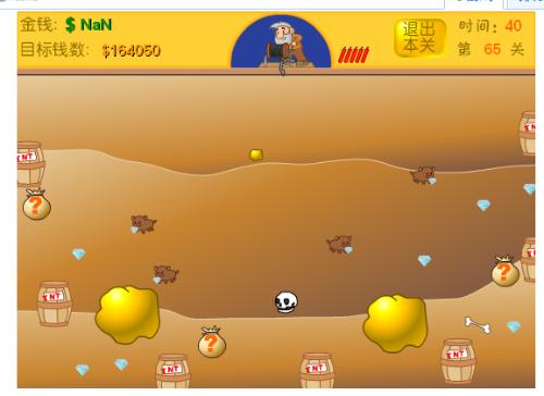 这些经典的网页小游戏，你还记得多少？