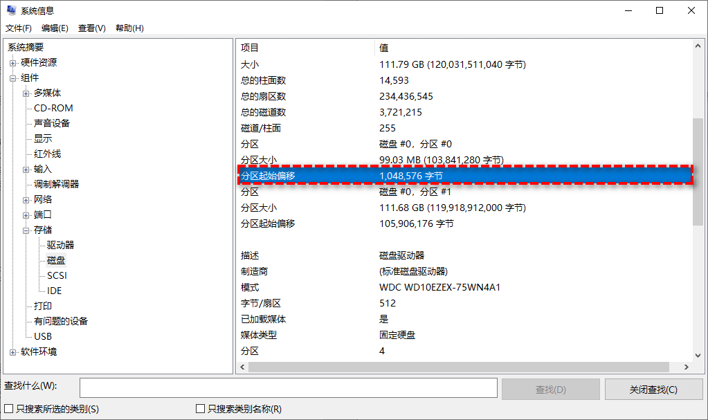 忽视固态硬盘4K对齐,或将给电脑带来严重影响!