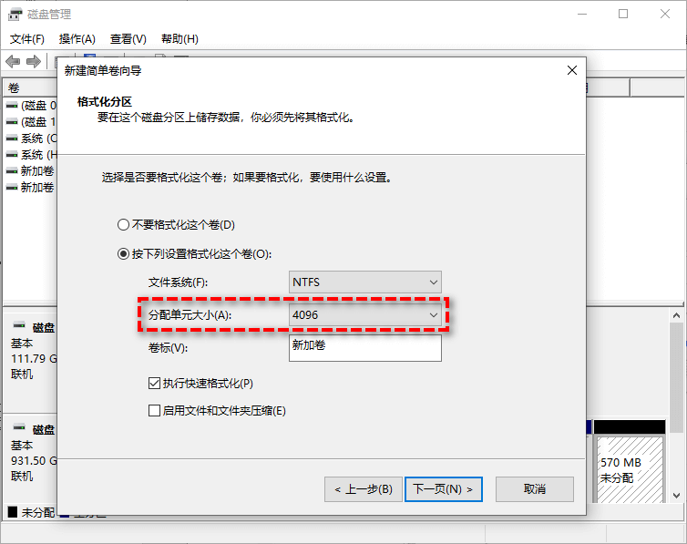 忽视固态硬盘4K对齐,或将给电脑带来严重影响!