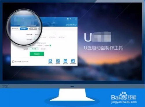 如何对新的固态硬盘进行4K对齐和分区