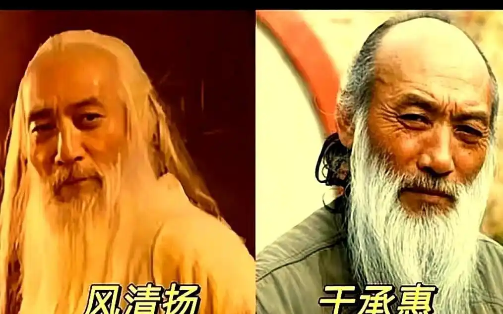 还记得2001年央视版《笑傲江湖》开播时，那铺天盖地的骂声吗？