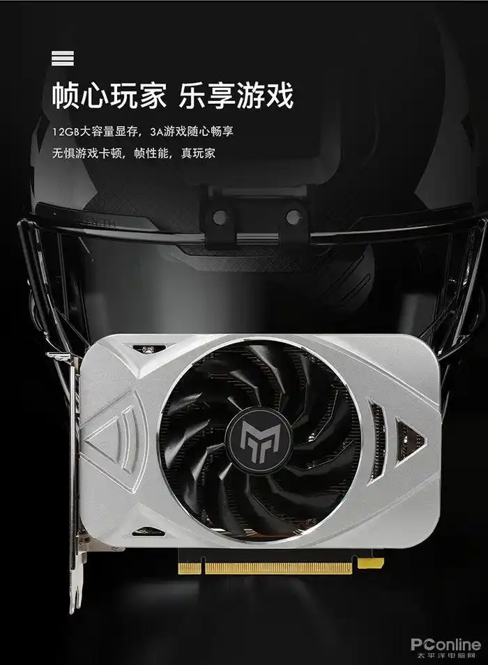 《魔兽世界》怀旧服“巫妖王之怒”公布上线日期